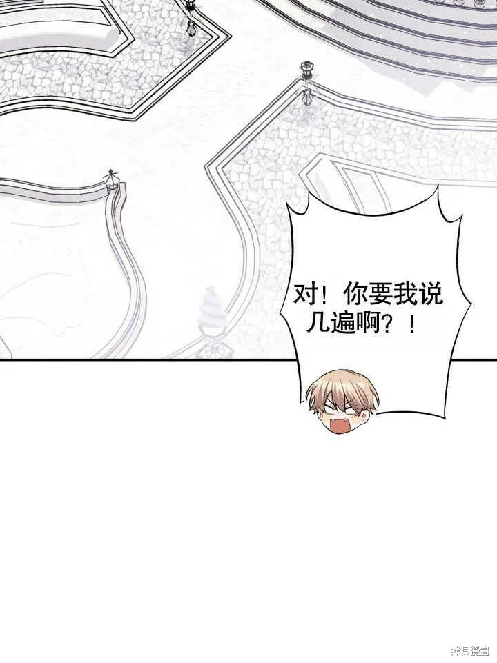 第25话 第40页
