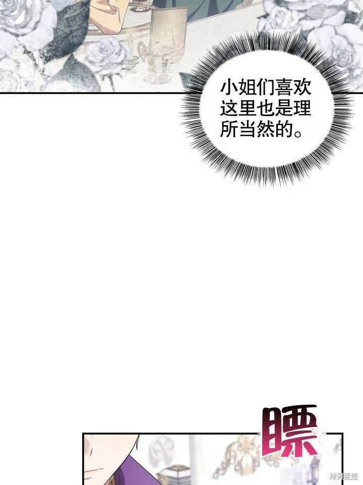 第25话 第44页