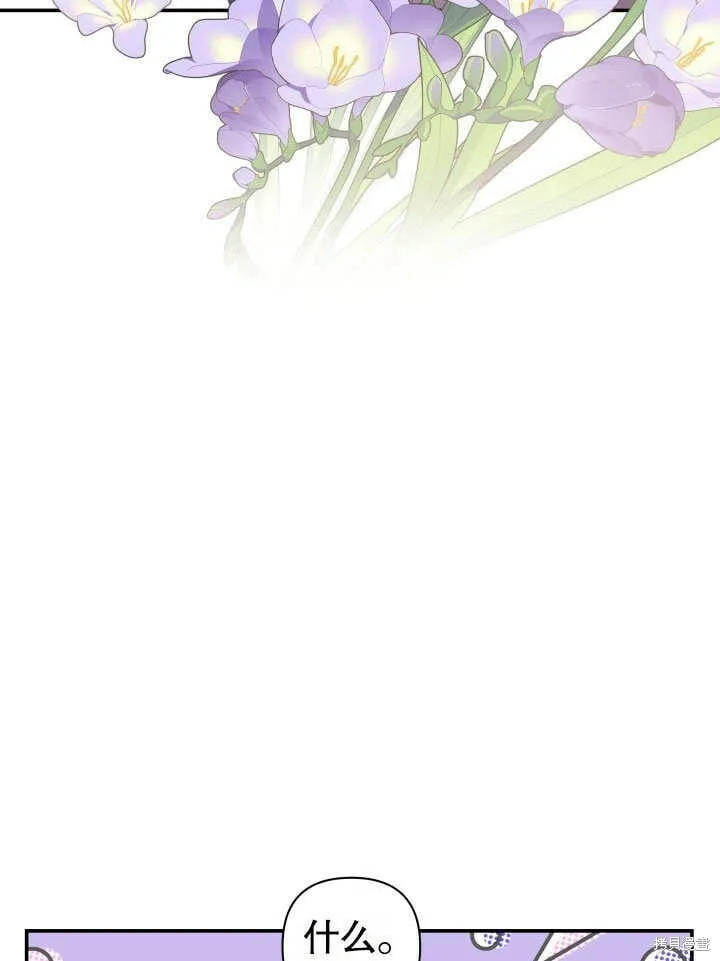 第25话 第48页