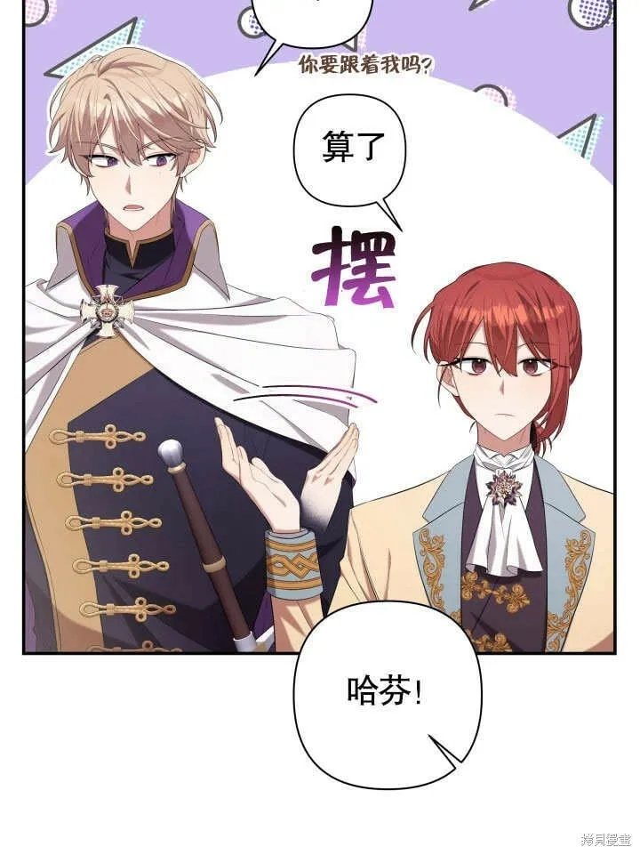 第25话 第49页