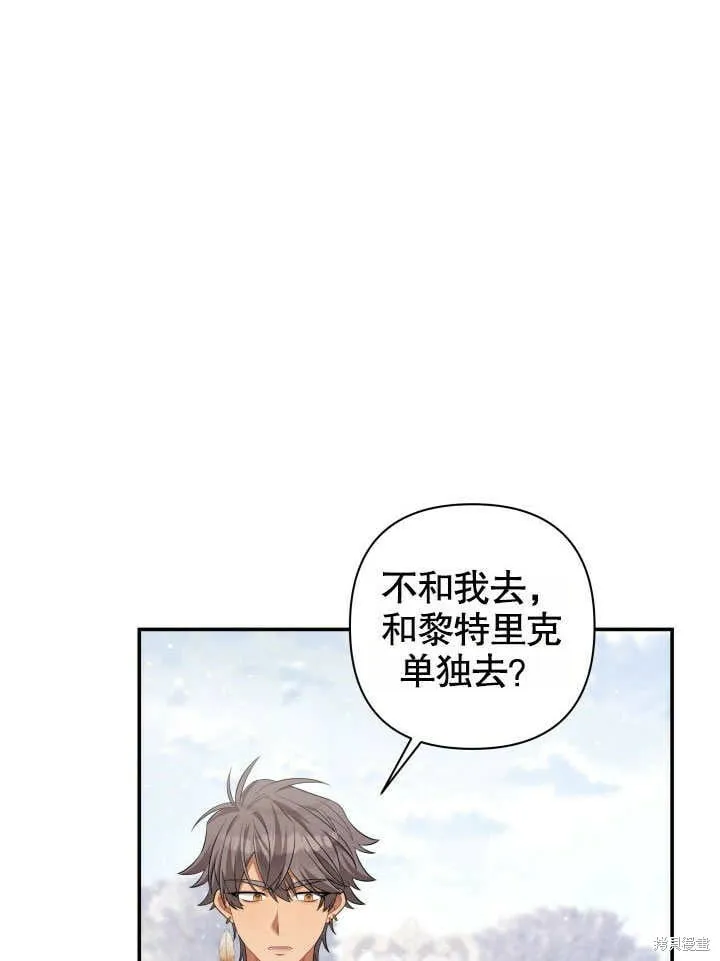 第25话 第54页