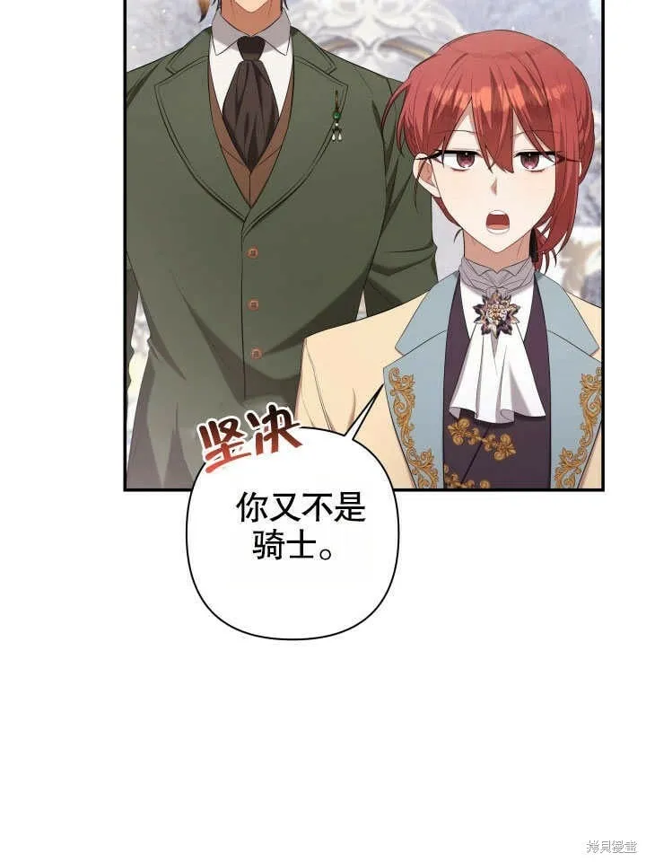 第25话 第55页
