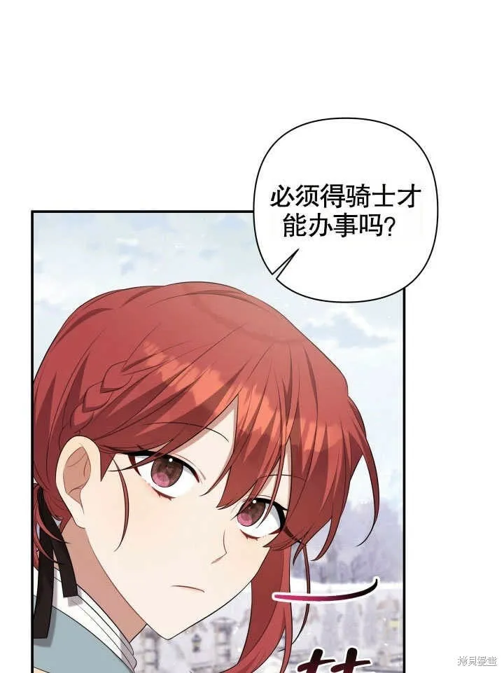 第25话 第56页