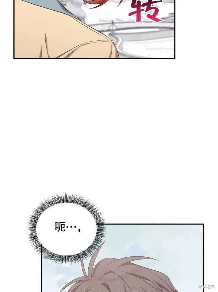 第25话 第57页