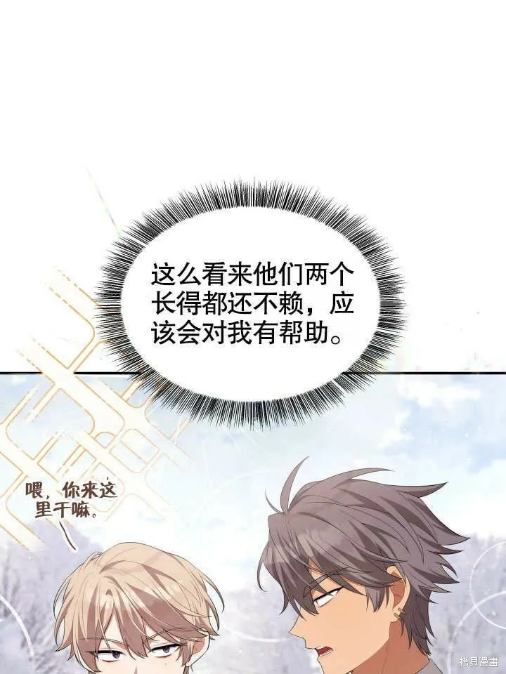 第25话 第59页