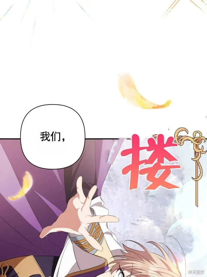 第25话 第61页