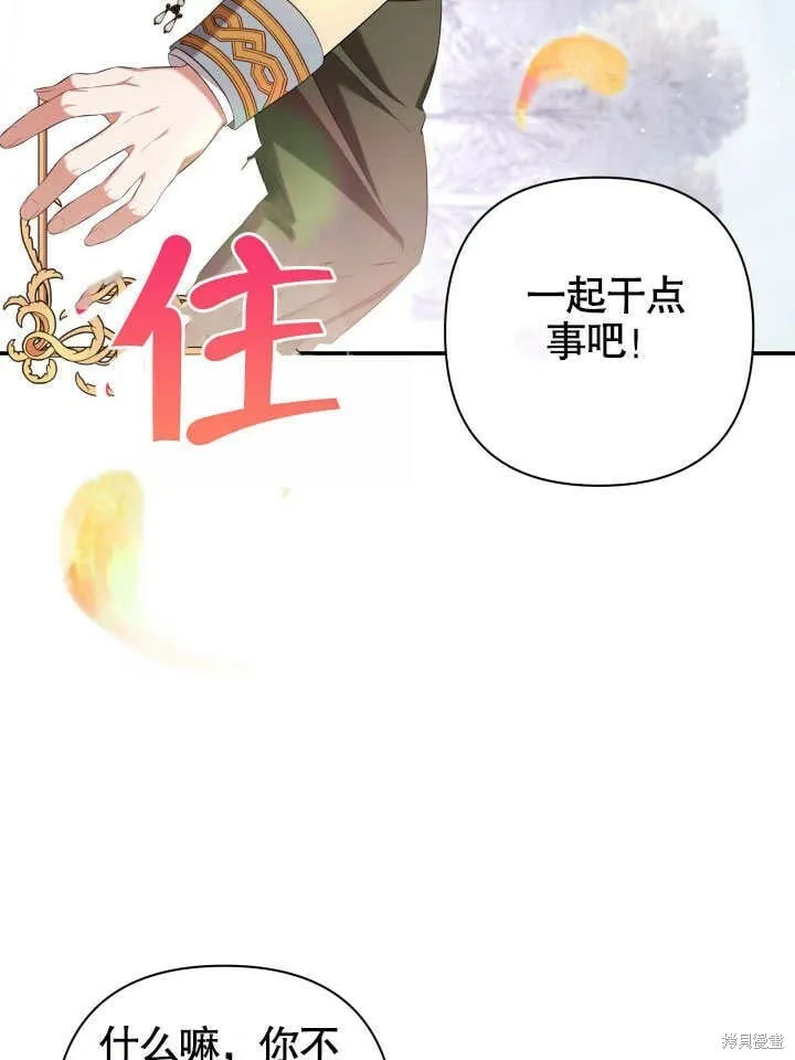 第25话 第63页