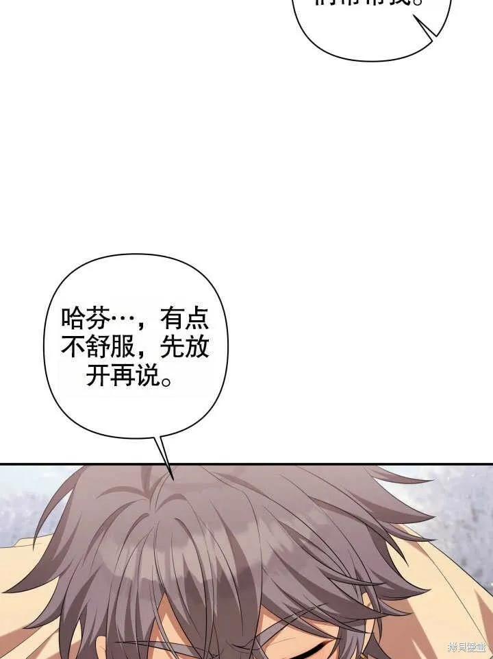 第25话 第65页