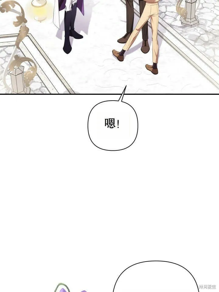 第25话 第68页