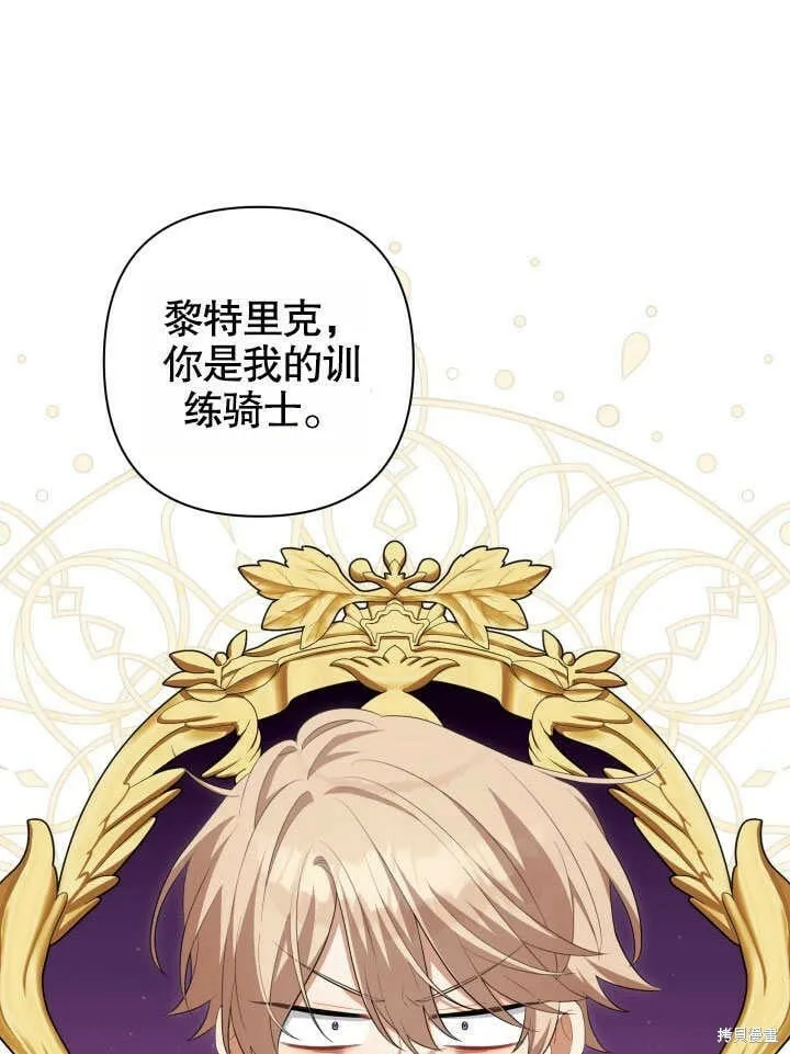 第25话 第72页
