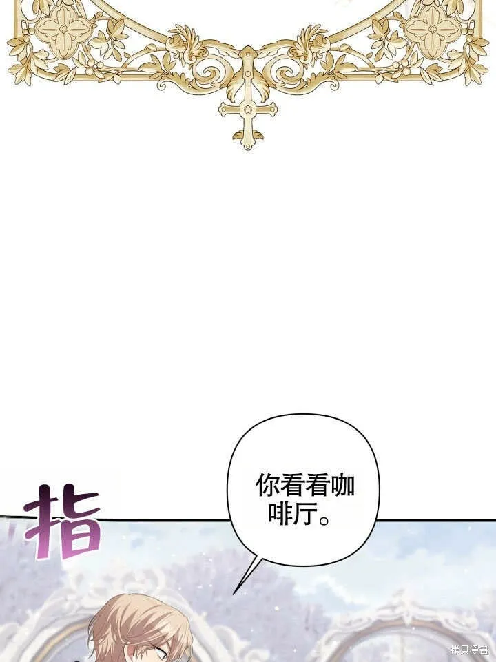 第25话 第80页