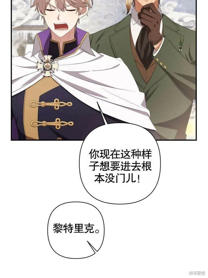 第25话 第85页
