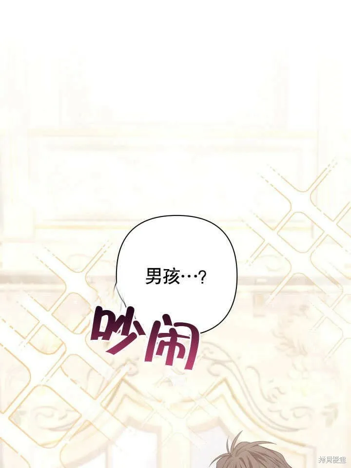 第25话 第95页