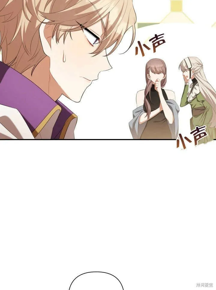 第25话 第99页