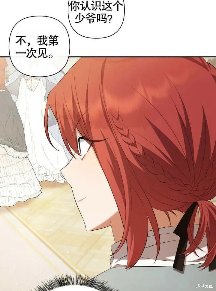 第25话 第100页