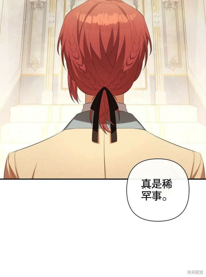 第25话 第103页