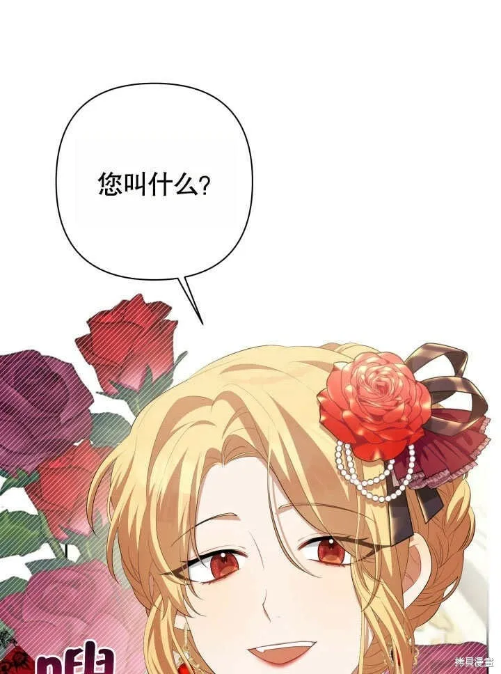 第25话 第104页