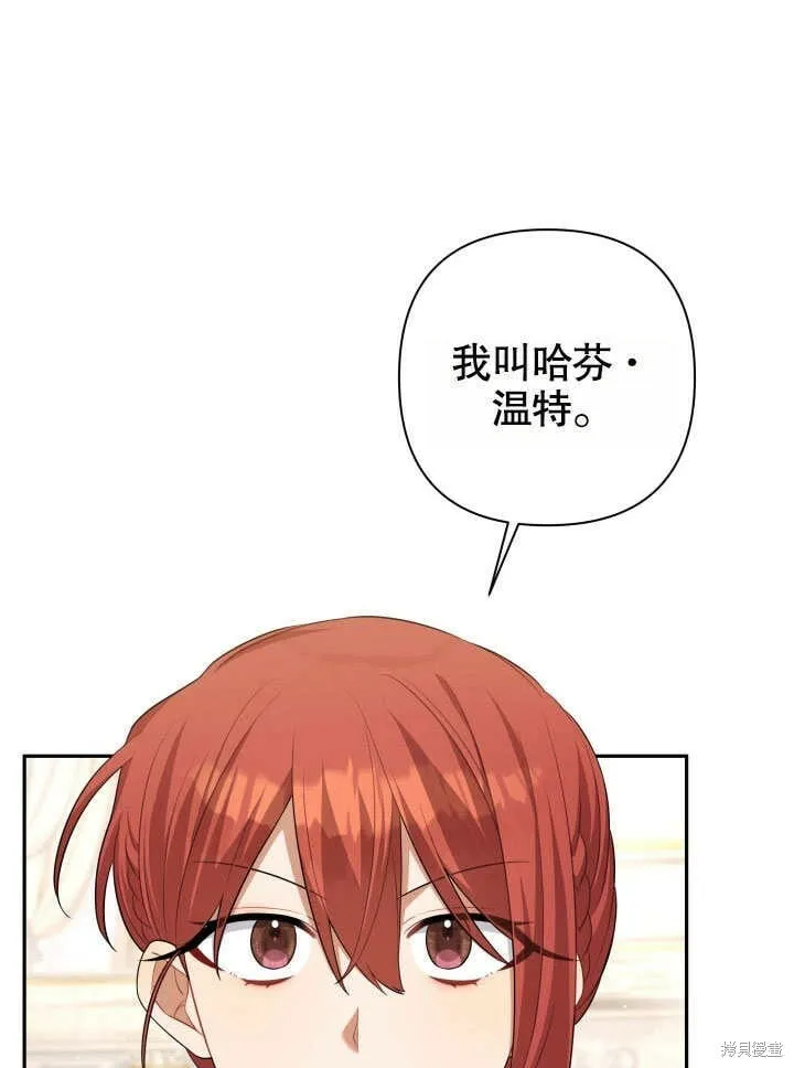 第25话 第106页