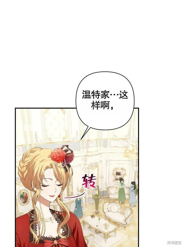 第25话 第108页
