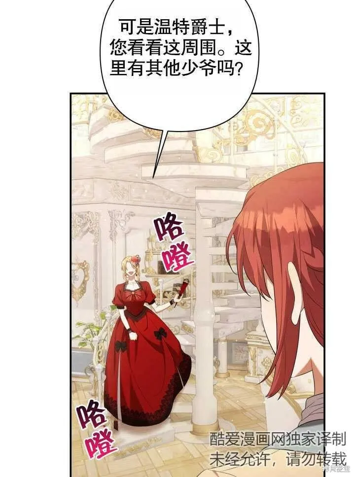 第25话 第110页