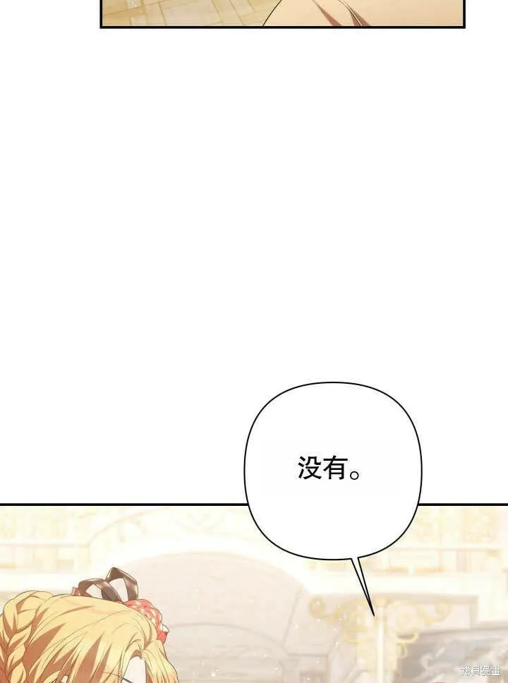 第25话 第111页