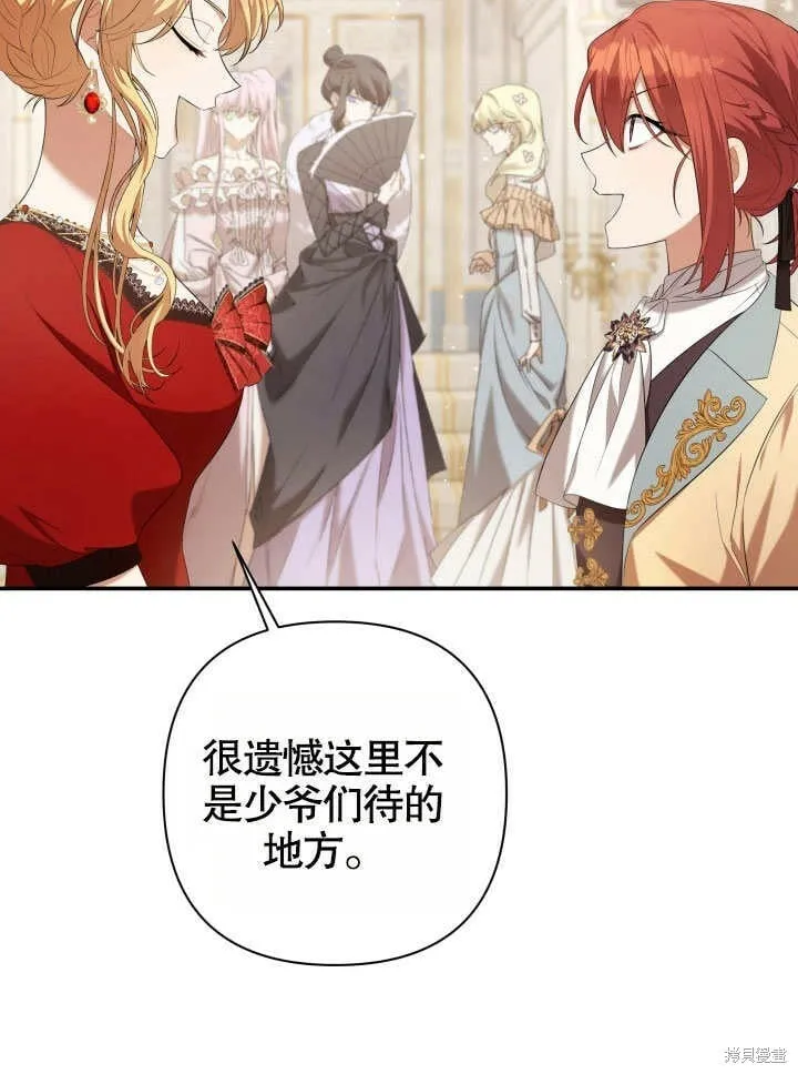 第25话 第112页