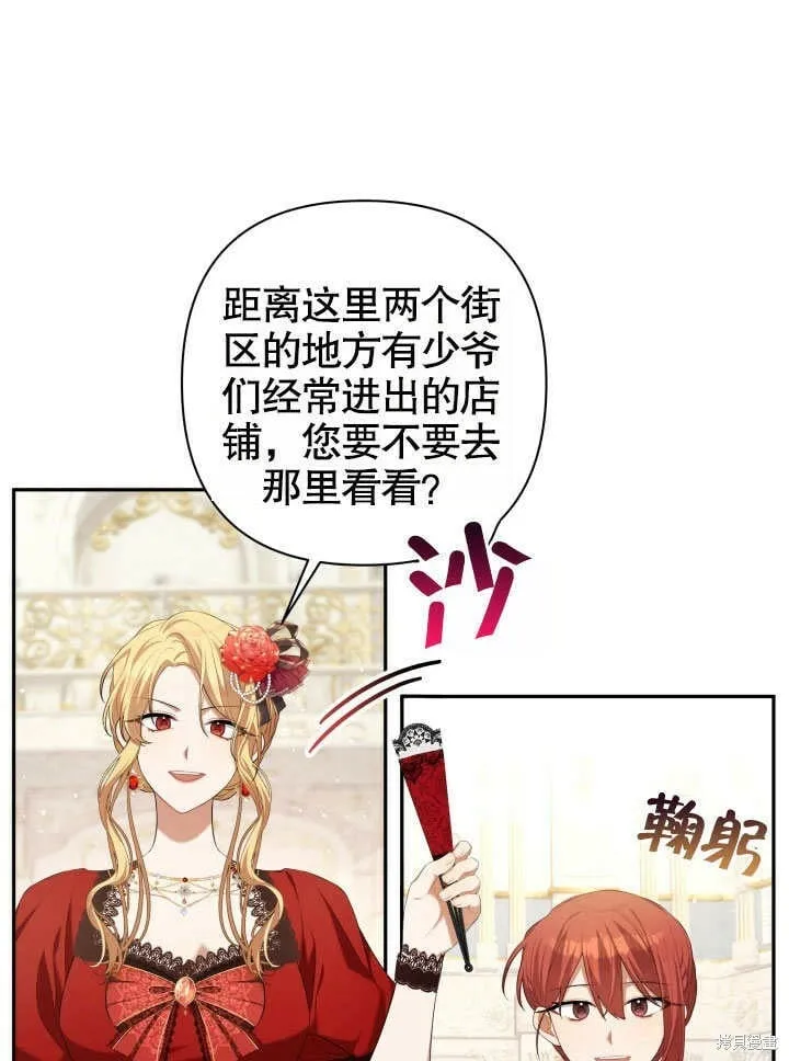 第25话 第113页