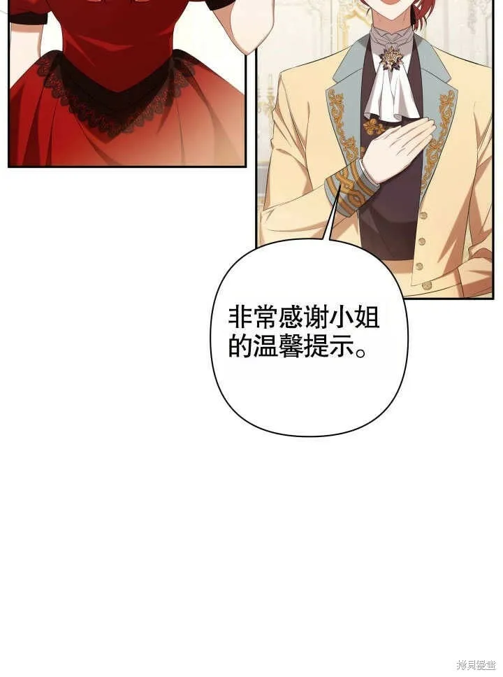 第25话 第114页