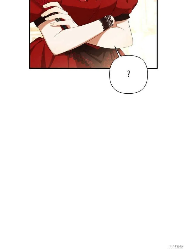第25话 第116页