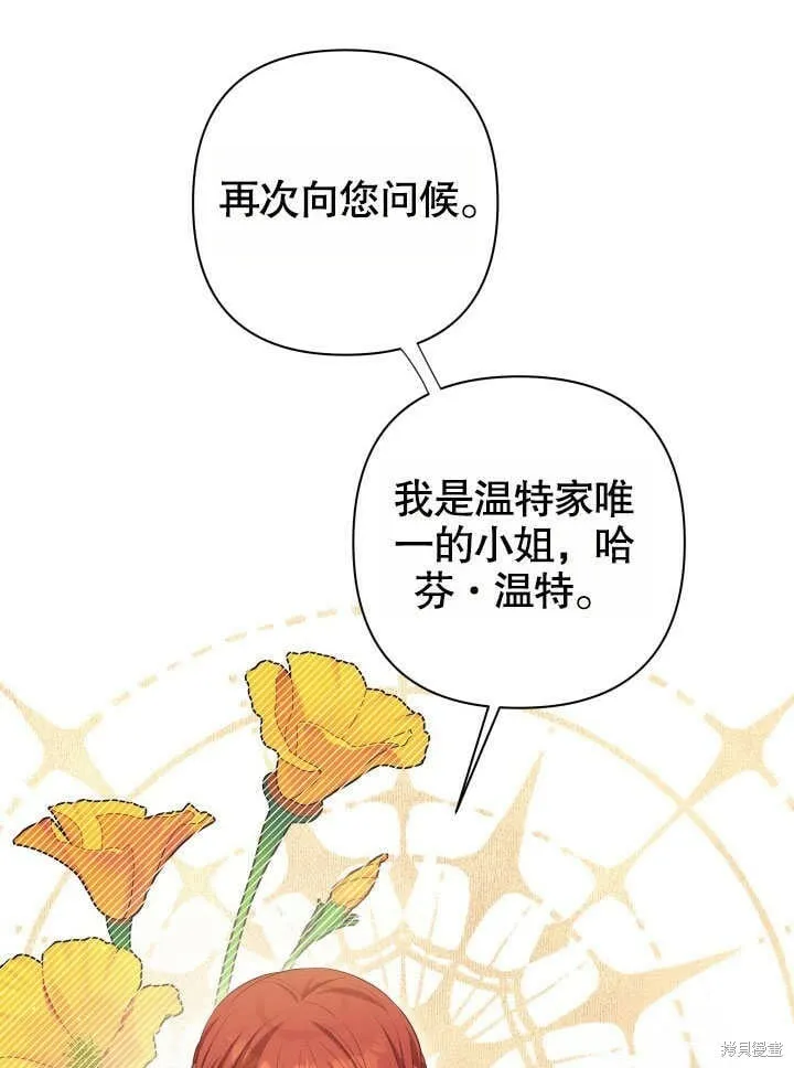 第25话 第117页