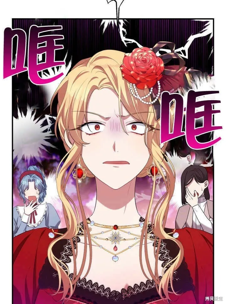 第25话 第120页