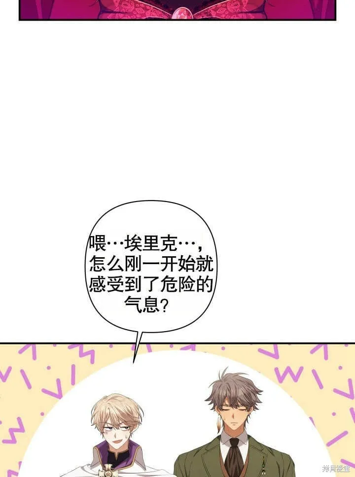 第25话 第121页