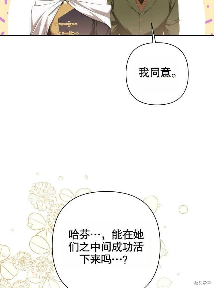 第25话 第122页