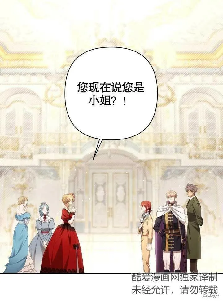 第26话 第1页