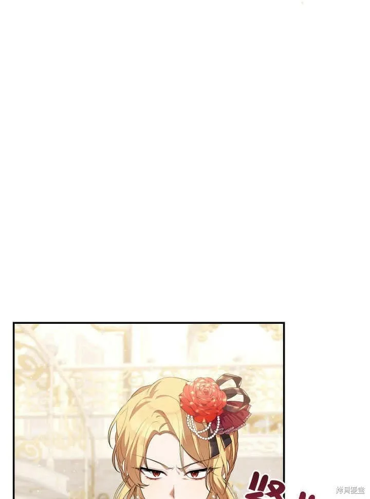第26话 第4页