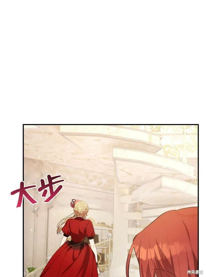 第26话 第6页