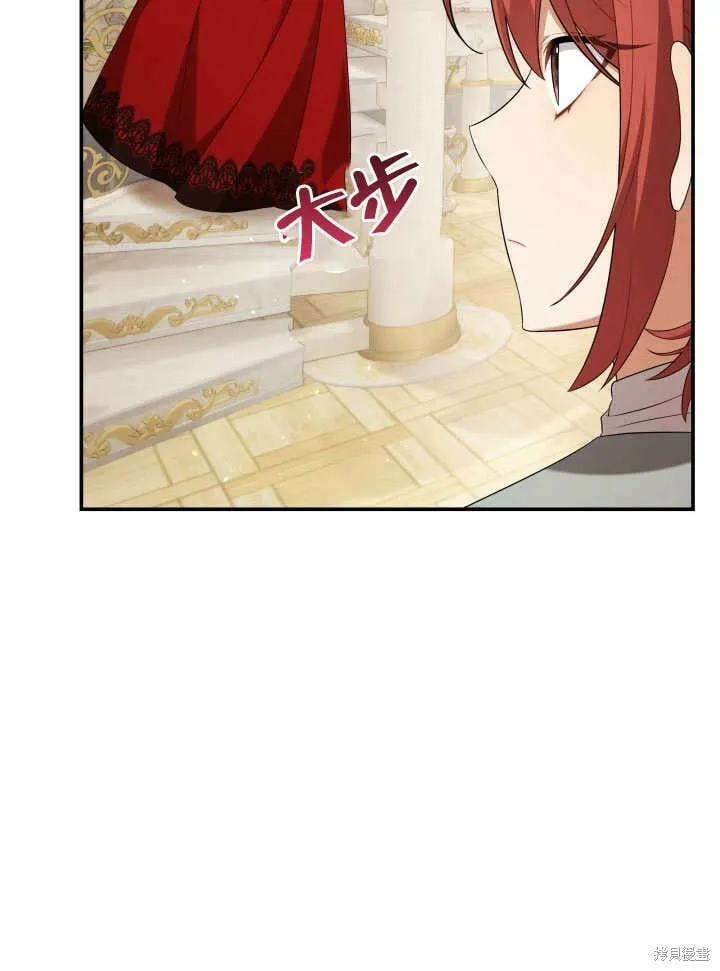 第26话 第7页