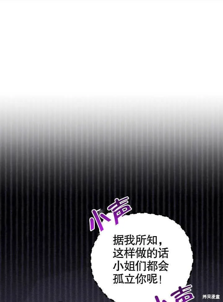 第26话 第9页