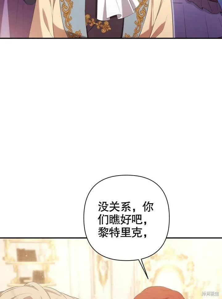 第26话 第11页