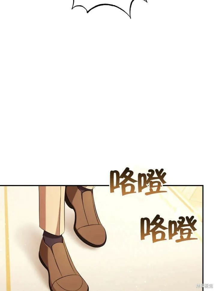 第26话 第13页