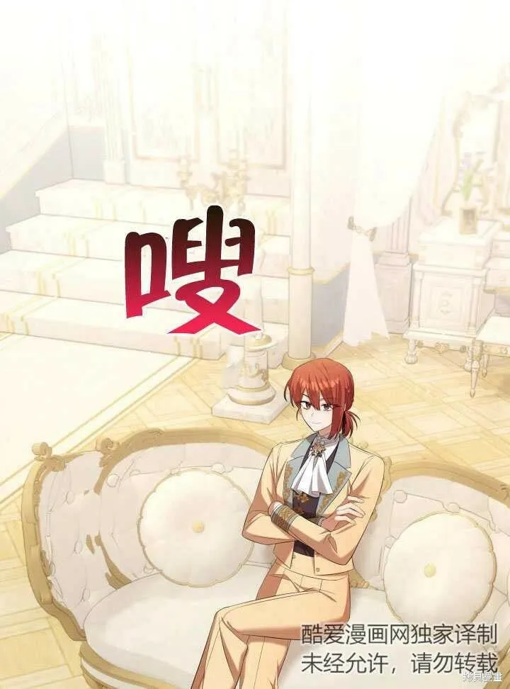 第26话 第15页