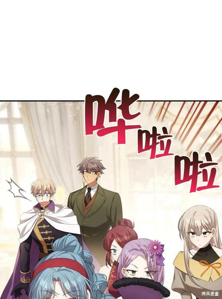 第26话 第17页