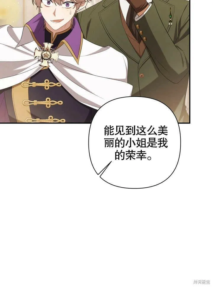 第26话 第21页