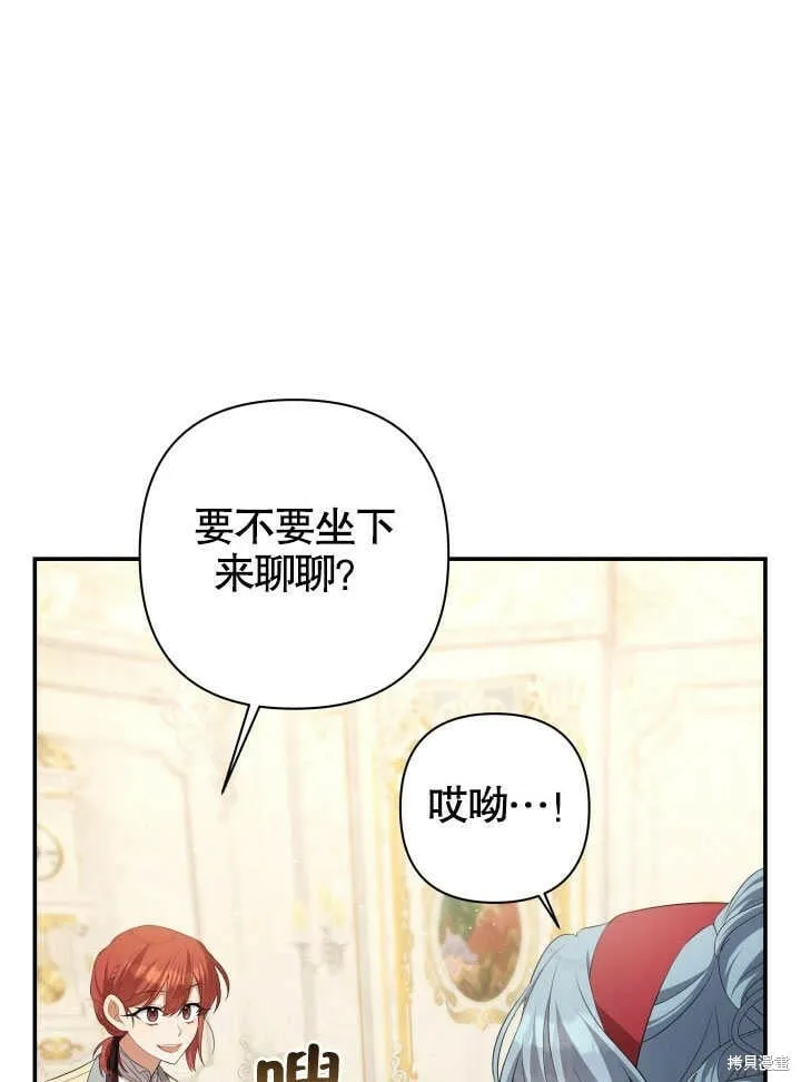 第26话 第22页