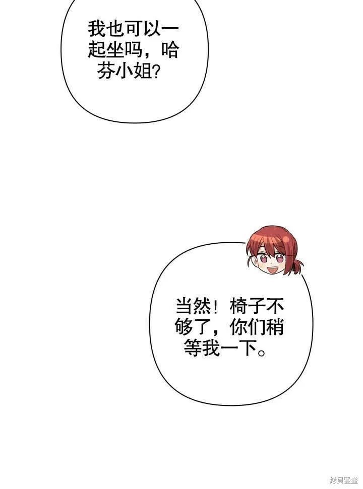 第26话 第24页