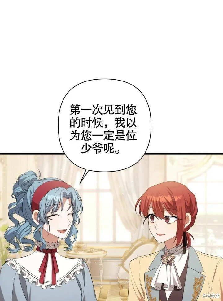第26话 第28页