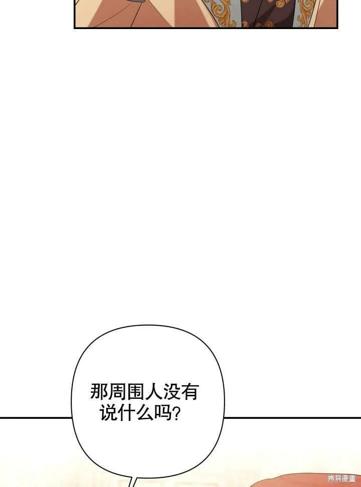 第26话 第31页