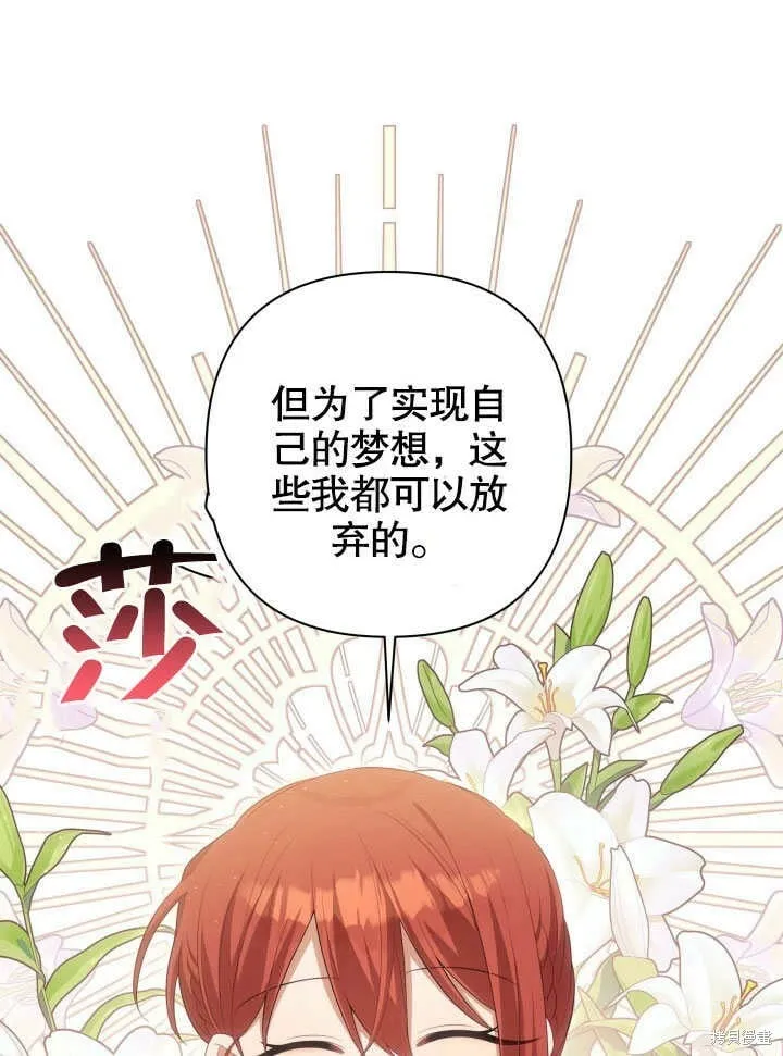 第26话 第33页