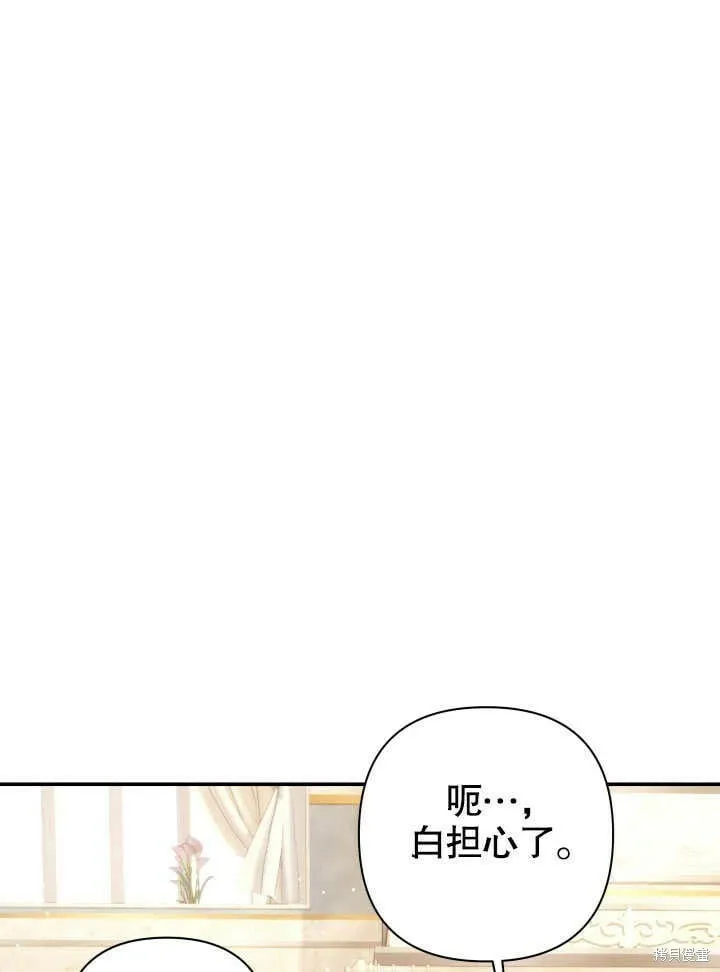 第26话 第35页