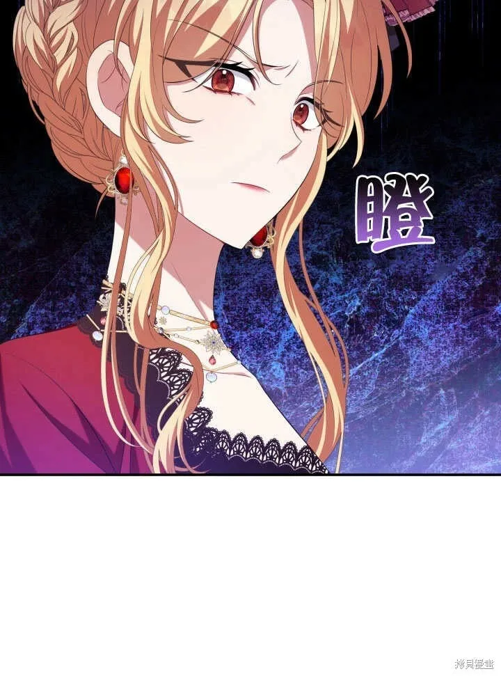 第26话 第43页
